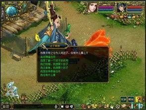 元神角色最新爆料视频网,神秘力量觉醒，传奇故事再续